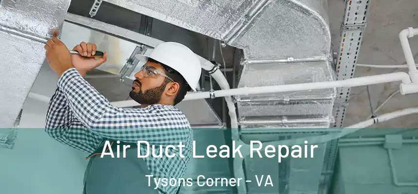  Air Duct Leak Repair Tysons Corner - VA